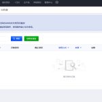 eu.cc 免费一年 - 第1张图片