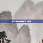 最佳临时邮箱服务-备份