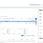 笔记重新搭建完成